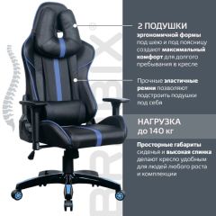 Кресло компьютерное BRABIX "GT Carbon GM-120" (черное/синее) 531930 в Копейске - kopejsk.mebel24.online | фото 2