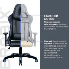 Кресло компьютерное BRABIX "GT Carbon GM-120" (черное/синее) 531930 в Копейске - kopejsk.mebel24.online | фото 3