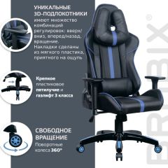 Кресло компьютерное BRABIX "GT Carbon GM-120" (черное/синее) 531930 в Копейске - kopejsk.mebel24.online | фото 4