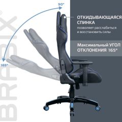 Кресло компьютерное BRABIX "GT Carbon GM-120" (черное/синее) 531930 в Копейске - kopejsk.mebel24.online | фото 6