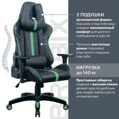 Кресло компьютерное BRABIX "GT Carbon GM-120" (черное/зеленое) 531929 в Копейске - kopejsk.mebel24.online | фото 4