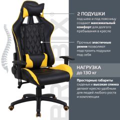 Кресло компьютерное BRABIX "GT Master GM-110" (черное/желтое) 531927 в Копейске - kopejsk.mebel24.online | фото 2