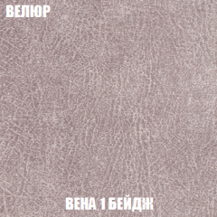 Кресло-кровать + Пуф Кристалл (ткань до 300) НПБ в Копейске - kopejsk.mebel24.online | фото 85