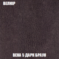 Кресло-кровать + Пуф Кристалл (ткань до 300) НПБ в Копейске - kopejsk.mebel24.online | фото 87