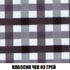 Кресло-кровать + Пуф Кристалл (ткань до 300) НПБ в Копейске - kopejsk.mebel24.online | фото 7
