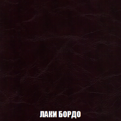 Кресло-кровать + Пуф Кристалл (ткань до 300) НПБ в Копейске - kopejsk.mebel24.online | фото 18