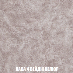 Кресло-кровать + Пуф Кристалл (ткань до 300) НПБ в Копейске - kopejsk.mebel24.online | фото 22