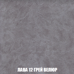 Кресло-кровать + Пуф Кристалл (ткань до 300) НПБ в Копейске - kopejsk.mebel24.online | фото 24