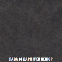 Кресло-кровать + Пуф Кристалл (ткань до 300) НПБ в Копейске - kopejsk.mebel24.online | фото 25