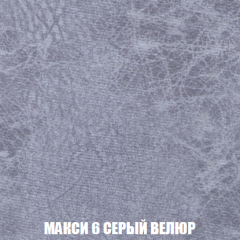 Кресло-кровать + Пуф Кристалл (ткань до 300) НПБ в Копейске - kopejsk.mebel24.online | фото 28