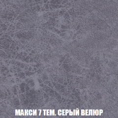 Кресло-кровать + Пуф Кристалл (ткань до 300) НПБ в Копейске - kopejsk.mebel24.online | фото 29