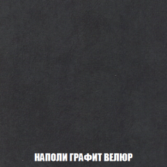 Кресло-кровать + Пуф Кристалл (ткань до 300) НПБ в Копейске - kopejsk.mebel24.online | фото 32