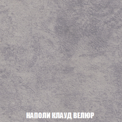 Кресло-кровать + Пуф Кристалл (ткань до 300) НПБ в Копейске - kopejsk.mebel24.online | фото 34