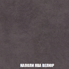 Кресло-кровать + Пуф Кристалл (ткань до 300) НПБ в Копейске - kopejsk.mebel24.online | фото 35