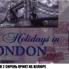 Кресло-кровать + Пуф Кристалл (ткань до 300) НПБ в Копейске - kopejsk.mebel24.online | фото 40