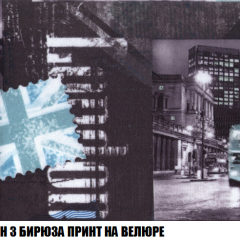 Кресло-кровать + Пуф Кристалл (ткань до 300) НПБ в Копейске - kopejsk.mebel24.online | фото 41