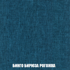 Кресло-кровать + Пуф Кристалл (ткань до 300) НПБ в Копейске - kopejsk.mebel24.online | фото 50