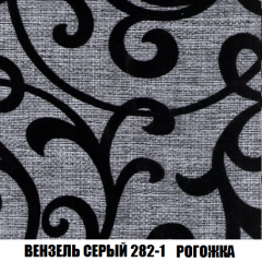Кресло-кровать + Пуф Кристалл (ткань до 300) НПБ в Копейске - kopejsk.mebel24.online | фото 55