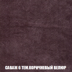 Кресло-кровать + Пуф Кристалл (ткань до 300) НПБ в Копейске - kopejsk.mebel24.online | фото 64