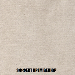 Кресло-кровать + Пуф Кристалл (ткань до 300) НПБ в Копейске - kopejsk.mebel24.online | фото 72