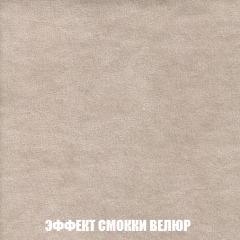 Кресло-кровать + Пуф Кристалл (ткань до 300) НПБ в Копейске - kopejsk.mebel24.online | фото 75
