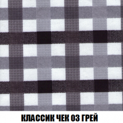 Кресло-кровать Виктория 3 (ткань до 300) в Копейске - kopejsk.mebel24.online | фото 13