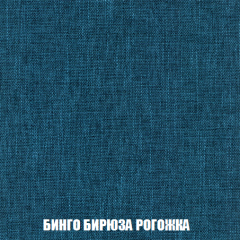 Кресло-кровать Виктория 3 (ткань до 300) в Копейске - kopejsk.mebel24.online | фото 56