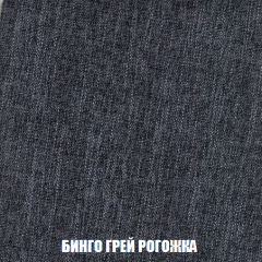 Кресло-кровать Виктория 3 (ткань до 300) в Копейске - kopejsk.mebel24.online | фото 57