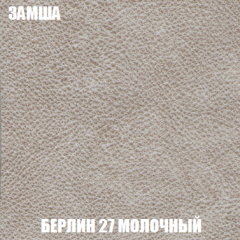 Кресло-кровать Виктория 6 (ткань до 300) в Копейске - kopejsk.mebel24.online | фото 26