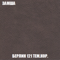 Кресло-кровать Виктория 6 (ткань до 300) в Копейске - kopejsk.mebel24.online | фото 28