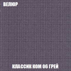 Кресло-кровать Виктория 6 (ткань до 300) в Копейске - kopejsk.mebel24.online | фото 34