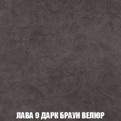 Кресло-кровать Виктория 6 (ткань до 300) в Копейске - kopejsk.mebel24.online | фото 52