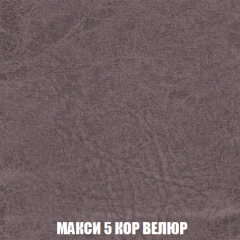 Кресло-кровать Виктория 6 (ткань до 300) в Копейске - kopejsk.mebel24.online | фото 56