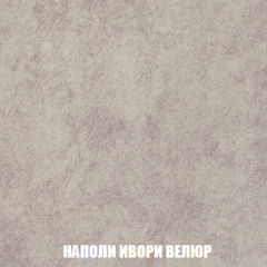 Кресло-кровать Виктория 6 (ткань до 300) в Копейске - kopejsk.mebel24.online | фото 62