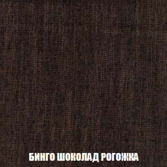 Кресло-кровать Виктория 6 (ткань до 300) в Копейске - kopejsk.mebel24.online | фото 82