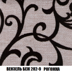 Кресло-кровать Виктория 6 (ткань до 300) в Копейске - kopejsk.mebel24.online | фото 83