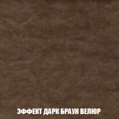 Кресло-кровать Виктория 6 (ткань до 300) в Копейске - kopejsk.mebel24.online | фото 13
