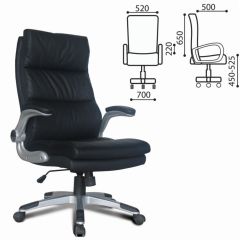 Кресло офисное BRABIX "Fregat EX-510" (рециклированная кожа, черное) 530863 в Копейске - kopejsk.mebel24.online | фото 2