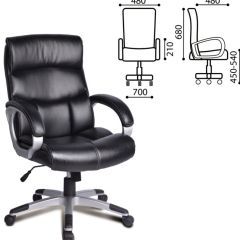 Кресло офисное BRABIX "Impulse EX-505" (черное) 530876 в Копейске - kopejsk.mebel24.online | фото 2