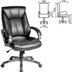 Кресло офисное BRABIX "Maestro EX-506" (черное) 530877 в Копейске - kopejsk.mebel24.online | фото 2