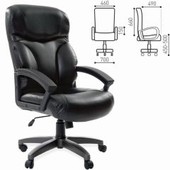 Кресло офисное BRABIX "Vector EX-559", 531385 в Копейске - kopejsk.mebel24.online | фото 2