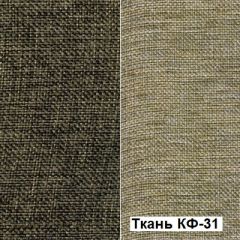 Кресло Квест HOME (Ткань КФ-32/КФ-31) коричневый-бежевый в Копейске - kopejsk.mebel24.online | фото 5