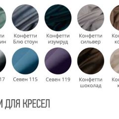 Кресло ПРИНСТОН (стул обеденный) в Копейске - kopejsk.mebel24.online | фото 2
