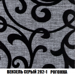 Кресло-реклайнер Арабелла (ткань до 300) в Копейске - kopejsk.mebel24.online | фото 61