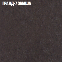 Кресло-реклайнер Арабелла (3 кат) в Копейске - kopejsk.mebel24.online | фото 9