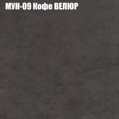 Кресло-реклайнер Арабелла (3 кат) в Копейске - kopejsk.mebel24.online | фото 40