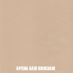 Кресло-реклайнер Арабелла (ткань до 300) Иск.кожа в Копейске - kopejsk.mebel24.online | фото 3