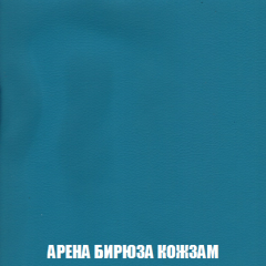 Кресло-реклайнер Арабелла (ткань до 300) Иск.кожа в Копейске - kopejsk.mebel24.online | фото 4