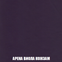 Кресло-реклайнер Арабелла (ткань до 300) Иск.кожа в Копейске - kopejsk.mebel24.online | фото 5