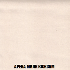 Кресло-реклайнер Арабелла (ткань до 300) Иск.кожа в Копейске - kopejsk.mebel24.online | фото 8